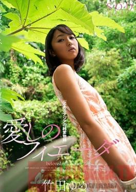 STARS-130 Studio SOD Create - Lovely Phiyada Yume Takeda