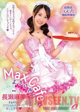 XVSR-352 Studio Max A Welcome to MaxCafe! Mami Nagase Enjoy Mamin's Special Menu