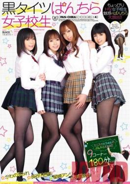 ELO-281 Studio Yellow School Girls in Black Tights, Panty Shots Mao Ito Sumire Kawano Anmi Hasegawa Anri Hoshizaki