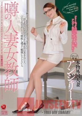 JUX-121 Studio MADONNA Rumored Married Woman Female Teacher Angelina