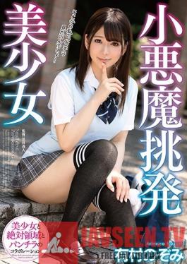 MMUS-035 Studio MARRION - A Devilish And Tempting Beautiful Girl Nozomi Arimura