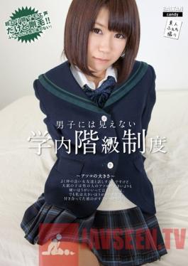 TMCY-048 Studio Baltan School Ranking System Boys Don't Know About Mizuki Kiriya