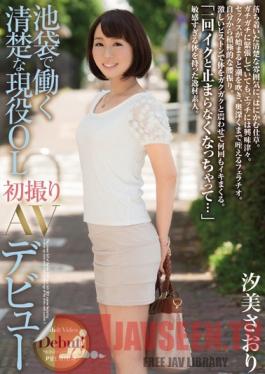 PGD-803 Studio PREMIUM Real Life Office Girl Working In Ikebukuro - Her Adult Video Debut! Saori Shiomi