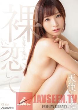 OAE-131 Studio Aircontrol Love Me Naked Moe Amatsu