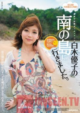 JUX-012 Studio MADONNA Her First Exhibitionist Experience - Yuko Shiraki Goes To The Southern Islands.