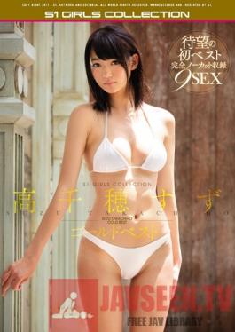 OFJE-117 Studio S1 NO.1 Style Suzu Takachiho Gold Best