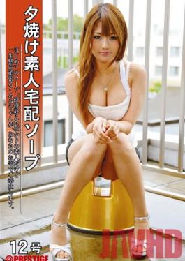 DEL-012 Studio Prestige Sunset Amateur Home Delivery Soap Part 12