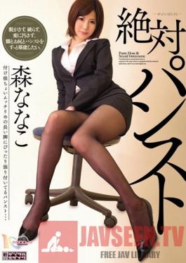 MIAD-572 Studio MOODYZ Must-See Pantyhose Nanako Mori