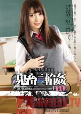 SHKD-537 Studio Attackers Schoolgirl Confined love Brutal Gangbang 111, Rin Suzune .