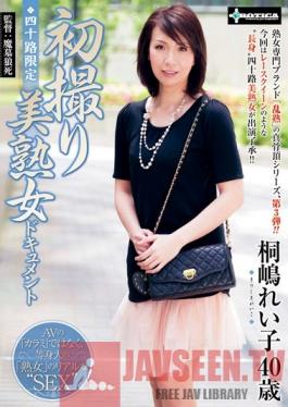 SERO-0202 Studio EROTICA Forty Somethings Only. First Time Shots Of Beautiful Mature Woman Documentary. Reiko Kirishima , 40 Years Old