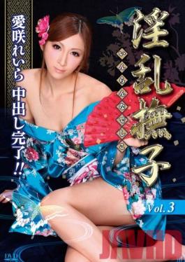 STYN-003 Studio Prestige Lovable Girl Debauched Reichi Aisaki