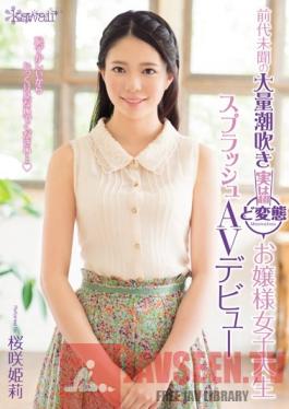 KAWD-751 Studio kawaii Unprecedented Massive Squirting In Reality, She's An Ultra Perverted College Girl Her Splashing AV Debut Himeri Osaki