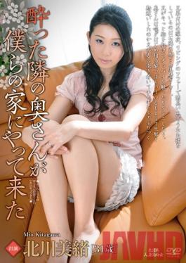 KBKD-1071 Studio Kobayashi Kogyo His  Wife Came Home with Me Mio Kitagawa