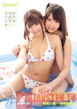 KAWD-508 Studio kawaii Double Splash Squishy Squishy Squirting Deluxe! kokoha Suzuki , Sora Harumiya .