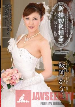 VENU-365 Studio VENUS Wedding Night Fakecest - The Bride Got Sullied By The Son-in-Law Kanako Ioka