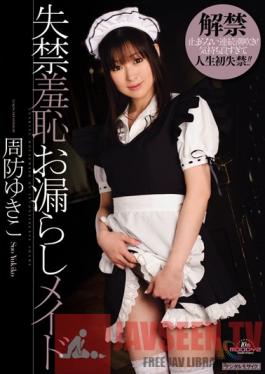 MIGD-392 Studio MOODYZ Shameful Incontinent Wetting Maid ( Yukiko Suou )