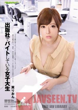 SHKD-669 Studio Attackers College Girl With A Part-time Job At A Publisher Starring Rion Tsubasa