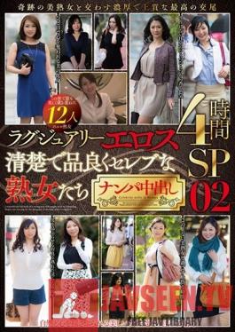 MBM-044 Studio Prestige - Luxury Eros Picking Up Pure And Elegant Socialite Mature Women 12 Women 4 Hours 02