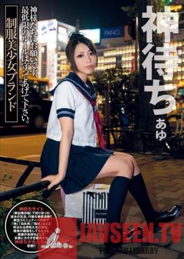 UPSM-242 Studio UP'S - Escorts Uniformed Schoolgirl Brand Yua