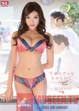 SNIS-381 Studio S1 NO.1 Style Forced To Be An Underwear Model... Kirara Asuka