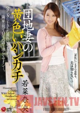 JUY-145 Studio MADONNA The Apartment Wife And Her Yellow Handkerchief Nao Wakana