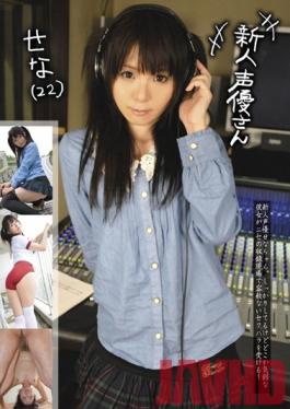 SAYU-05 Studio Something New Face Voice Actress Sena (22)