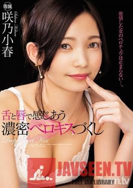 MIDE-660 Studio MOODYZ - Passionate Kissing Full Of Tongue And Lip Koharu Sakino