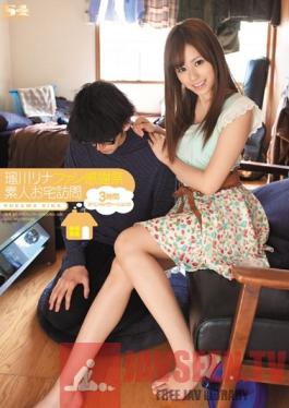 SOE-994 Studio S1 NO.1 Style Rina Rukawa Amateur Fan Thanksgiving Day: House Visits