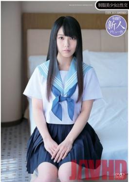 QBD-065 Studio Dream Ticket Sex with Beautiful, Young Girls in Uniform - Suzuka Morikawa