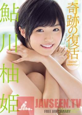 KAWD-740 Studio kawaii Miraculous Revival! Yuzuki Ayukawa's Exclusive Kawaii Second Debut