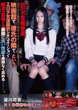 TIN-003 Studio Tokyo Tin Tin Plus Sitting Beside My Boyfriend At A Movie Theater I Got Felt Up By Guys Just Like In A Barely Legal Porn Comic But Contrary To The Fear Of Molesters I'd Been Taught My Pure Young Lust Spiked Sky High Kanon Takigawa