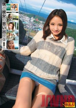 SAMA-627 Studio Skyu Shiroto Our Memories: Reina