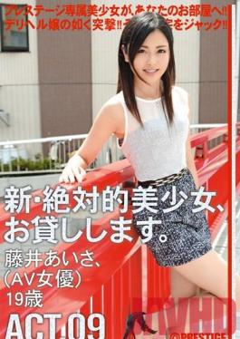 CHN-019 Studio Prestige Renting New Beautiful Women ACT.09 Aisa Fuji