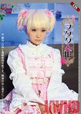 HERG-006 Studio HERO  Rena  Otaku Doll