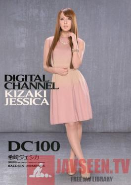 SUPD-100 Studio Idea Pocket DIGITAL CHANNEL DC100 Jessica Kizaki