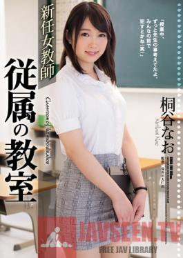 SHKD-789 Studio Attackers The New Female Teacher The Classroom Of Subordination Nao Kiritani