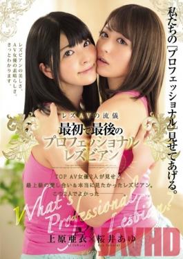 BBAN-078 Studio bibian Lesbian Porn Style. Their First And Last Professional Lesbian Sex Ai Uehara Ayu Sakurai