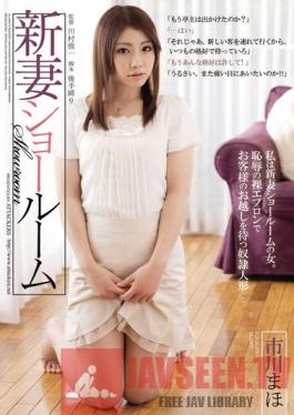 RBD-465 Studio Attackers New Wife Showroom Maho Ichikawa