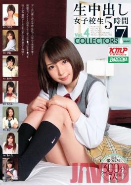 MDB-537 Studio MediaStation 5 Hours COLLECTORS Cum School Girls 7 Vol.4