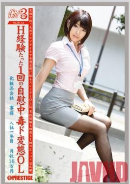 JBS-006 Studio Prestige Working Woman 3 vol. 06