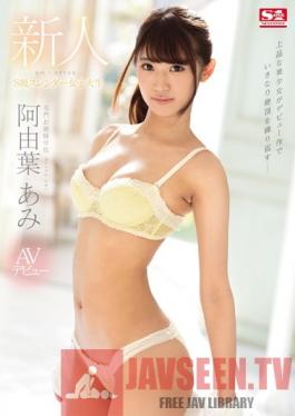 SSNI-176 Studio S1 NO.1 Style New Face NO.1 STYLE Ami Ayuha AV Debut A Slender Super Class College Girl From A Famous Women's College