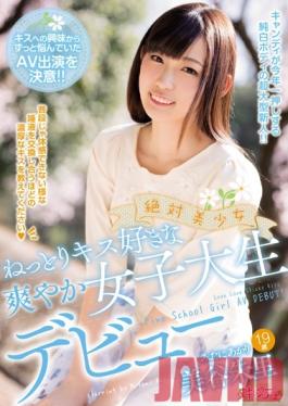 CND-200 Studio Candy Absolutely Beautiful Girl Empty Kiss Love Fresh Female College Debut Debut Miya Shuri