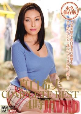 MBYD-119 Studio Tameike Goro Nozomi Mashiro 's Complete Best Of! 4 Hours!