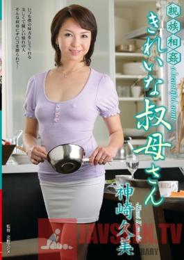 VENU-344 Studio VENUS Relative Gang Bang: My Pretty Aunt Kumi Kanzaki