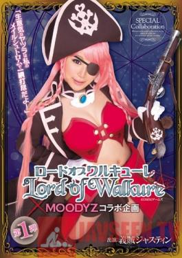 MIRD-138 Studio MOODYZ Lord of Walkure*MOODYZ Collaboration Project Chigusa Hara