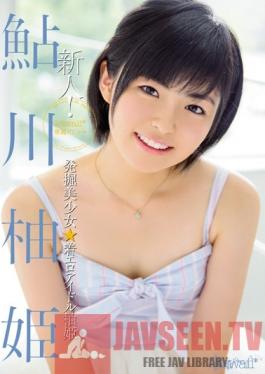 KAWD-687 Studio kawaii Fresh Face! Kawaii* Exclusive Debut. Discovering Beautiful Girls. The Non-Nude Erotica Idol Yuzuki. Yuzuki Ayukawa