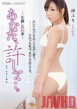 ADN-007 Studio Attackers - Honey, Forgive Me... The Year-Long Promise Yuki Jin