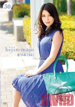 BIJN-030 Studio BijinMajo Beautiful Witch 30 35-year-old Natsumi