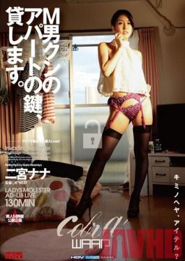 EKW-009 Studio Waap Entertainment I'll Lend You Mr. M's Apartment Key. Nana Ninomiya