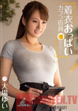 MIAD-741 Studio MOODYZ Clothed Tit Cafe Clerk Yui Oba